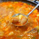 그집 곱도리탕 이미지