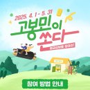 황금김밥 이미지