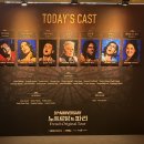 (공연) 뮤지컬 <노트르담 드 파리>3 이미지