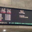 버스터미널 공영주차장 이미지