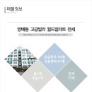 월드랜드공인중개사사무소 네이버블로그
