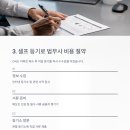 길 부동산중개 이미지