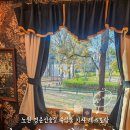 경춘선숲길 가을음악회 | 재방문⭐️노원구 공릉동 경춘선 숲길 기차레스토랑...노원 바이미라쥬' 내돈내산 주말 디너 오픈런 후기🖤