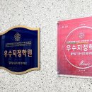 호산나음악학원 이미지