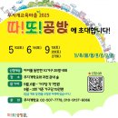 따또공방