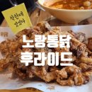 역골로49번길 이미지