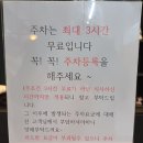 가온석갈비율량점 이미지