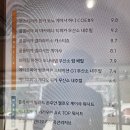아니벌써 ㅡsong by김창완밴드 이미지
