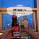 스킨바 광교호수점 | 광교LP바 광교호수공원 뷰 보이는 모던토킹35