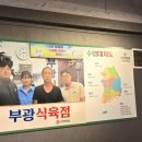 대지식육점