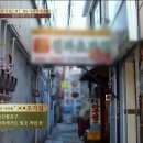 오동동진짜초가집원조아구찜 이미지