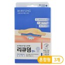 보령컨슈머헬스케어(주) 이미지