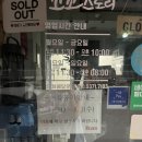 꼬꼬스토리상계