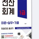초이세무회계 이미지