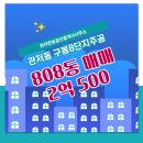 한빛공인중개사 사무소 이미지