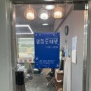 이층도예방 이미지