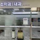 연세우리들의원 이미지