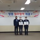 (재)진주바이오산업진흥원 이미지