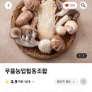 먹깨비 푸드 이미지
