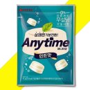 애니타임 이미지