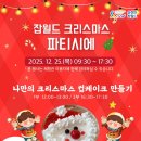 본파티쉐 네이버블로그