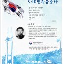 민주통신