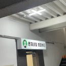횬재네일토탈뷰티 이미지