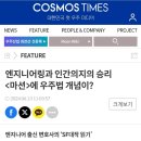 승리엔지니어링 이미지
