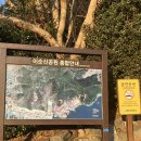 이순신공원 | [통영]통영 이순신공원 통영 여행지추천 / 이순신공원 주차 및 볼거리 후기