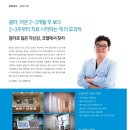 코엘의원 이미지