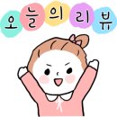 닭집에 떡볶이 이미지