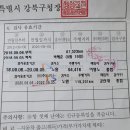 우이복지정비 이미지