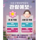 관악-현장-관악-06-02 이미지