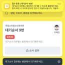 군산우리들소아청소년과의원 | | 옥정 소아과 | 옥빛 소아청소년과 (마트 킹 2층) 똑닥은 필수!
