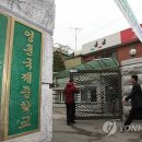 영훈국제중학교 이미지