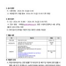 수원다산중학교 이미지