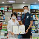 종암약국 이미지