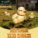 소켓게임즈 이미지