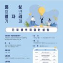 홍성컨설팅