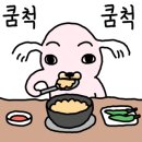 속초맛집코다리네 송탄직영점 이미지