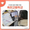 옥천 주식회사 이미지