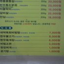 오직한우 이미지