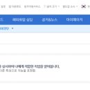 진단플러스
