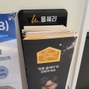 베르미의원 이미지