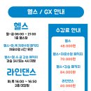 동부여성발전센터 이미지