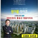 오산시 양산동 600만원대 금호어울림 조합원 모집 이미지