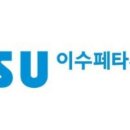 (주)이수페타시스 이미지