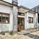 청양군남양면보건지소 이미지