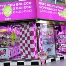 스타뽑기샵 이미지