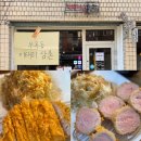 부곡동 금정세무서 앞 | 부산 부곡동 냉맛평 10점 돈카츠 맛집, 이태리 삼촌 재재방문 웨이팅 후기